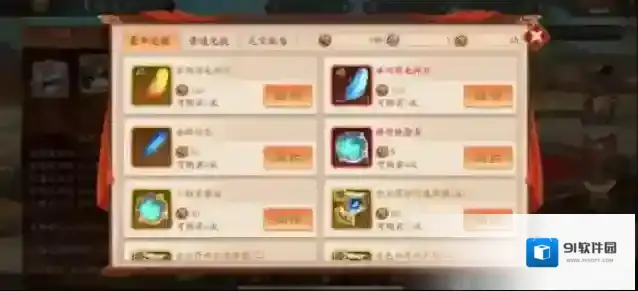 少年三国志2生命