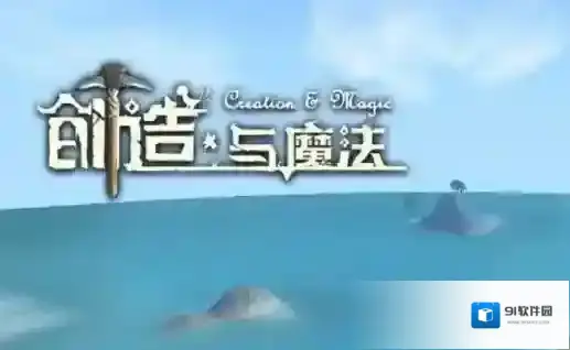创造与魔法鹦鸟有哪些必刷点