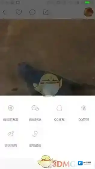 快手打开手机