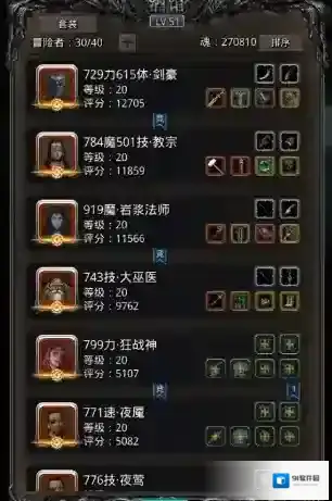 地下城堡2游戏任务有哪些