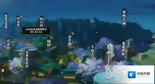 火影忍者游戏