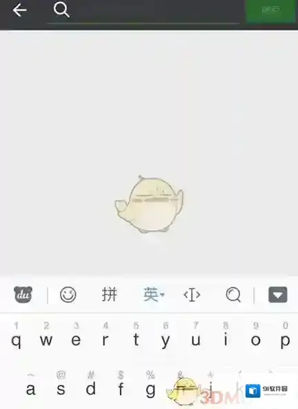 微信信息