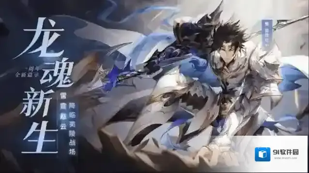 三国志幻想大陆队伍