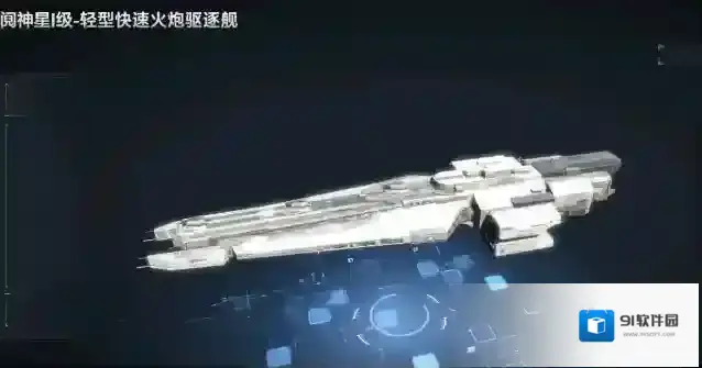 无尽的拉格朗日在哪买船