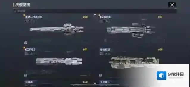 无尽的拉格朗日游戏机制