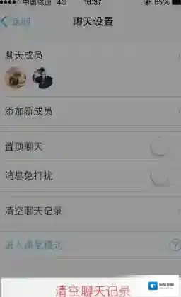 钉钉就可以