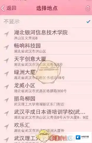QQ兴趣部落