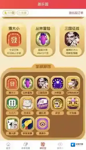 淘必中赌城