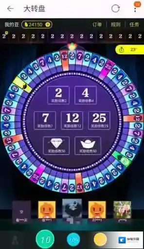 淘必中金豆