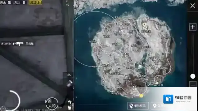 绝地求生地图