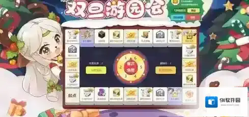 迷你世界游园会怎么玩？迷你世界双旦转盘游园币及兑奖礼券获得解析