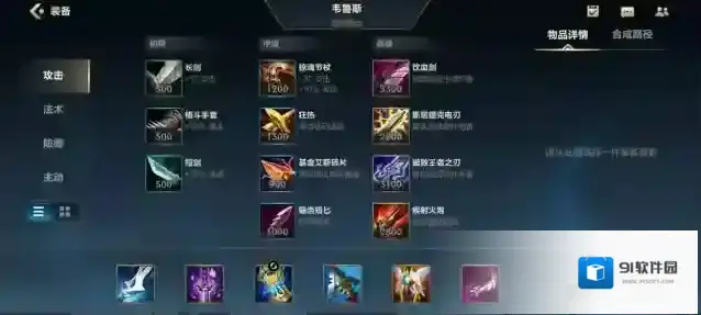 英雄联盟版本