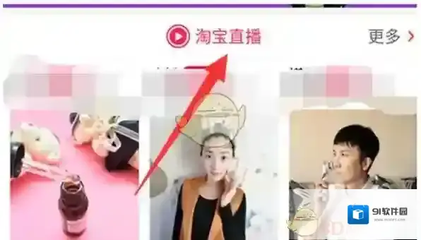 天猫就会