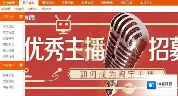 天猫我们可以