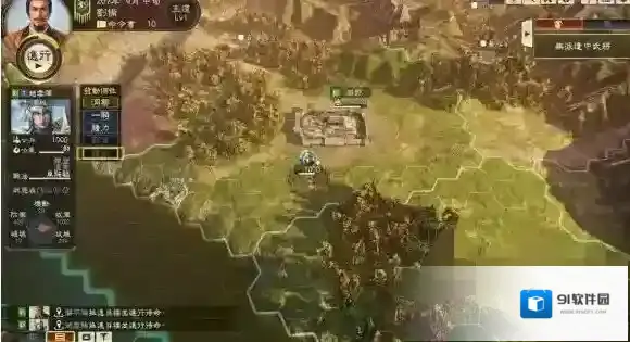 三国志14：威力加强版辅佐