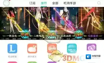《熊猫直播》一智千金位置入口介绍