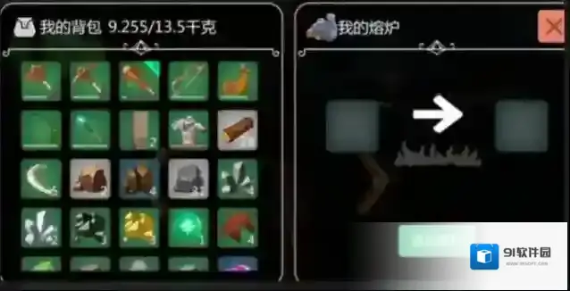创造与魔法铁锭怎么做熔炉