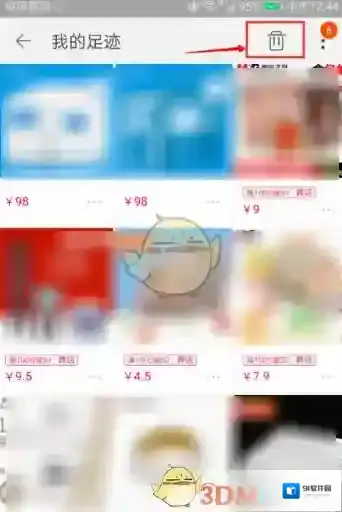 淘宝网点击