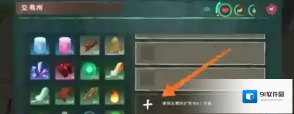 创造与魔法排序