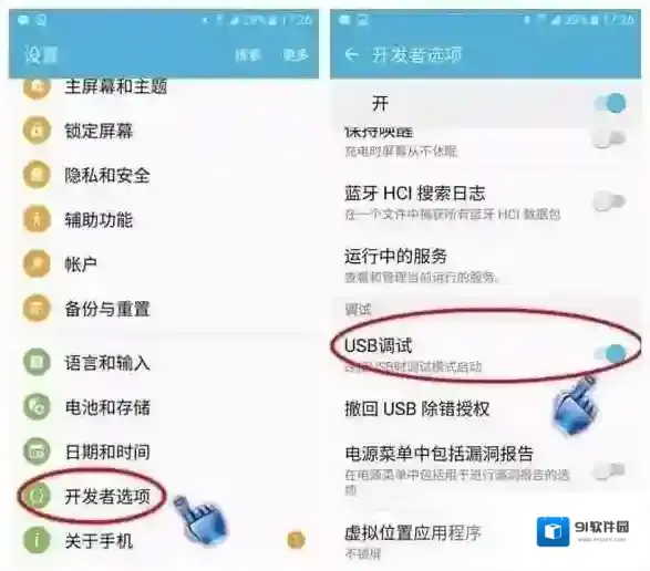 触控精灵激活工具官方版