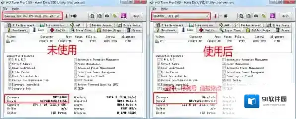 机器码修改大师软件