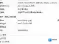 win7激活工具64位 efi分区