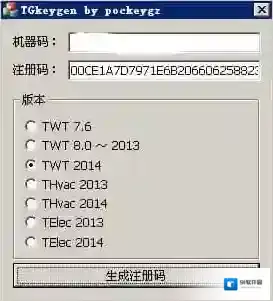 keygen授权码
