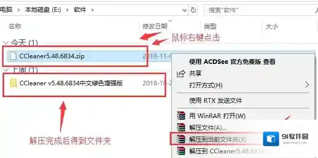 cc清理器清理器