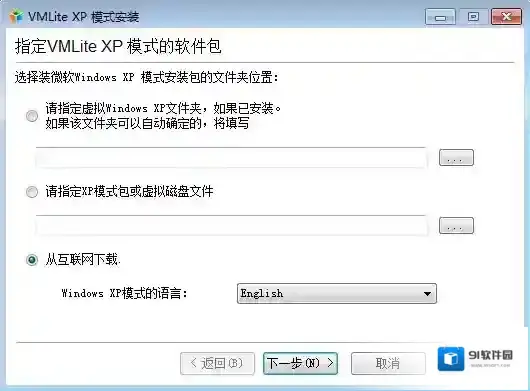 vmlite支持