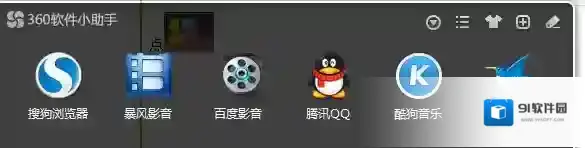 360壁纸换壁纸