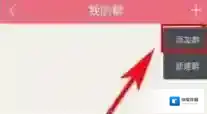 辣妈帮辣妈
