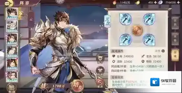 三国志幻想大陆就可以