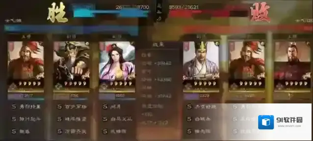 三国志战略版武峰黄忠阵容攻略