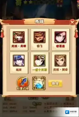 少年三国志蜀国