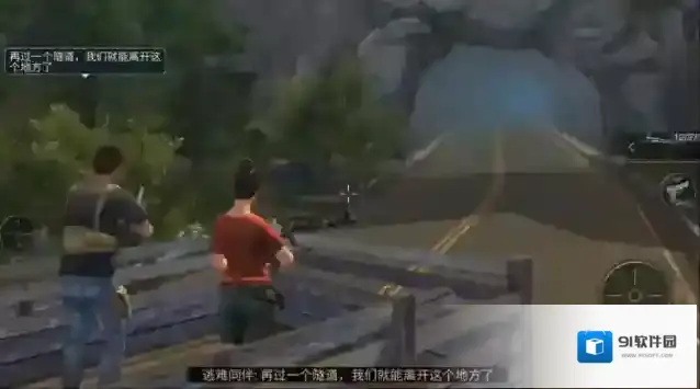 明日之后萌新如何上手