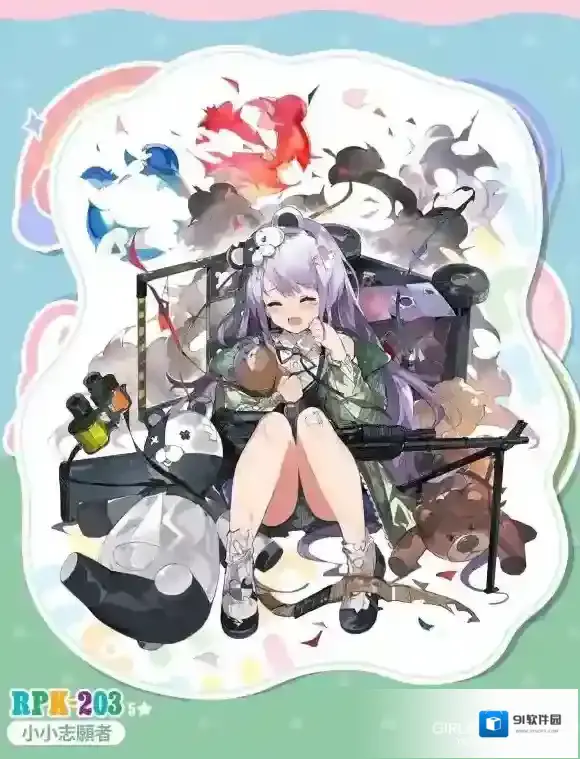 少女前线主题