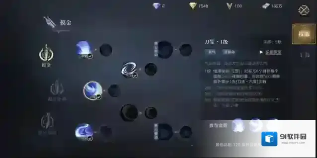 新盗墓笔记能力