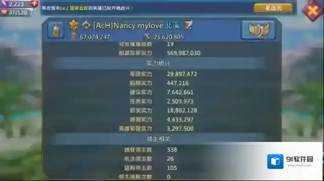 王国纪元锻魂