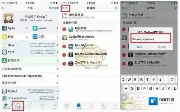 光环助手下载