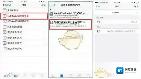 光环助手用吗