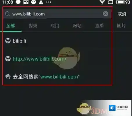 百度VR观看