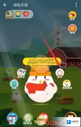 《支付宝》蚂蚁庄园服装获得方法介绍