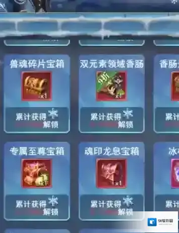 斗罗大陆都有哪些活动