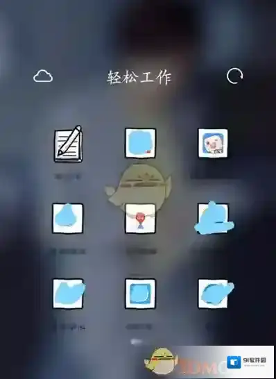 超级课程表查询