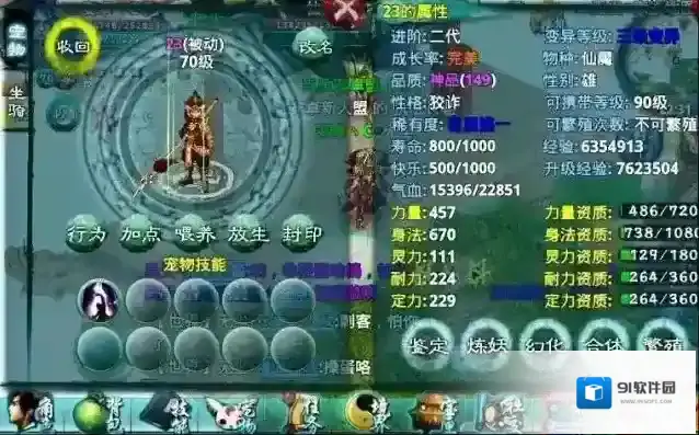 忘仙饰品