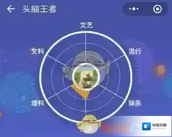 《头脑王者》现金赛什么时候开始？现金赛答题技巧