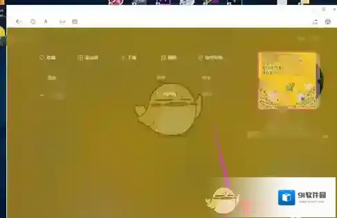 微信就能