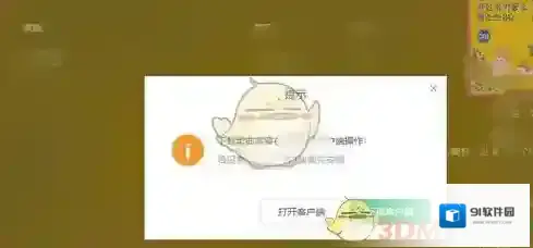 微信就会