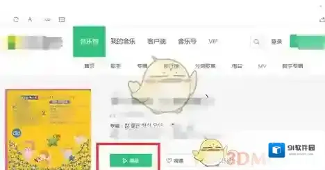 微信下载