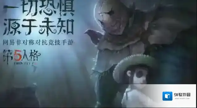 第五人格厂长天赋怎么点 厂长天赋加点推荐